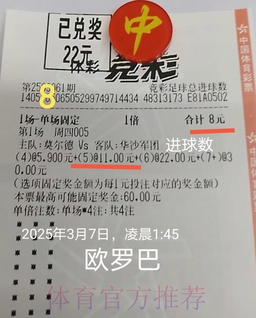 世界杯投注技巧网站 世界杯投注技巧网站